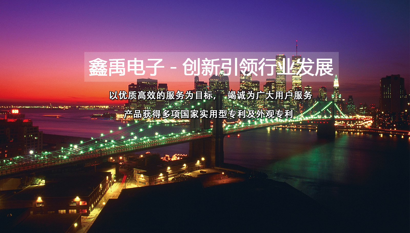 又爽又黄的日屄视频福州led灯具